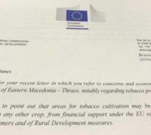 Επιστολή του Ευρωπαίου Επιτρόπου Γεωργίας προς τον Ιλχάν Αχμέτ για τον μπασμά