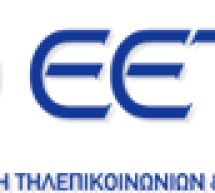ΕΡΩΤΗΣΗ-6007-Η ρυθμιστική απουσία της ΕΕΤΤ απειλεί με αφανισμό τις ελληνικές επιχειρήσεις ηλεκτρονικού εμπορίου