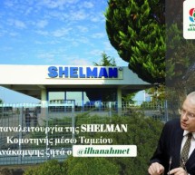 Πρόταση Ιλχάν για την επαναλειτουργία της Shelman