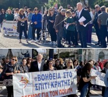 PASOK – KİNAL, “Evde Yardım Programı” çalışanlarının haklı protestosuna destek verdi